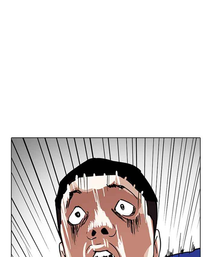 Lookism 201 152