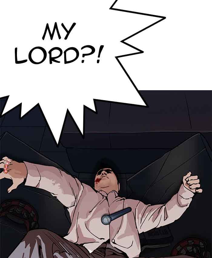 Lookism 201 156