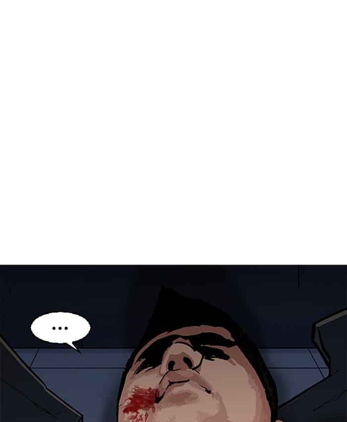 Lookism 201 158