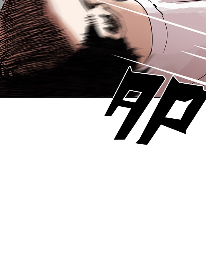 Lookism 204 105