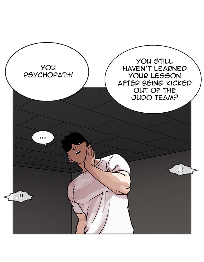 Lookism 204 106