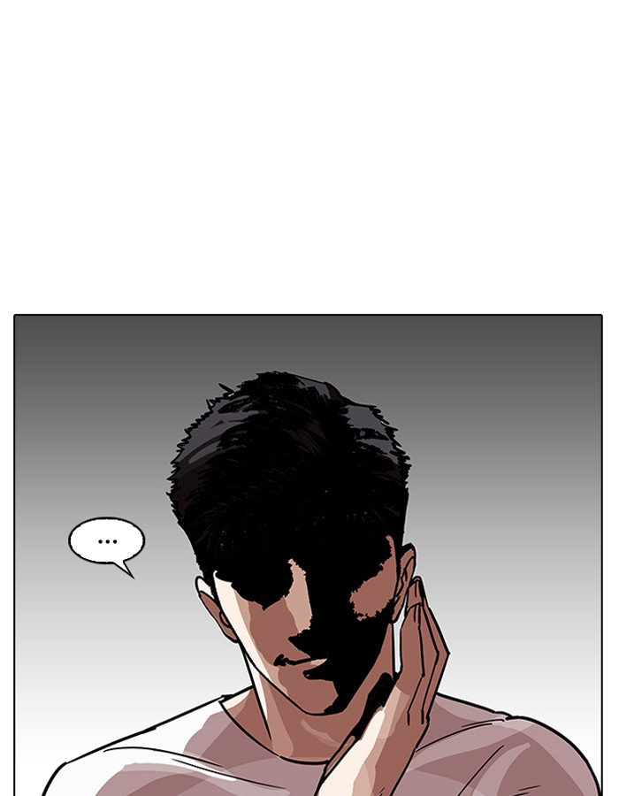 Lookism 204 110