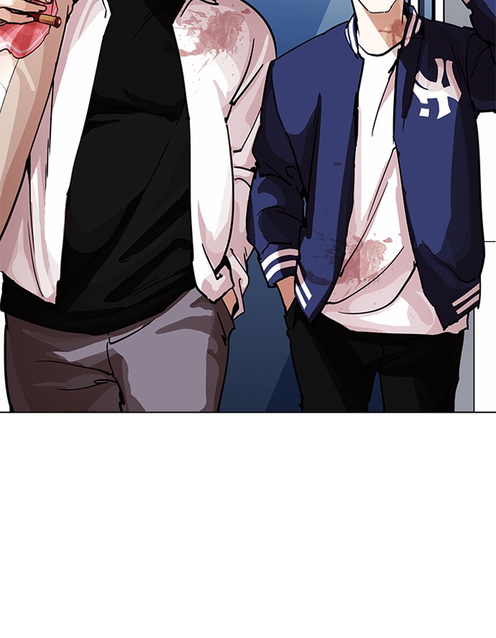 Lookism 204 123