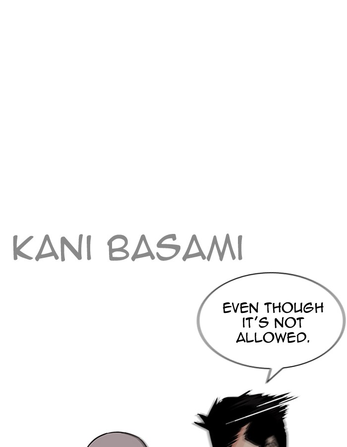 Lookism 204 70