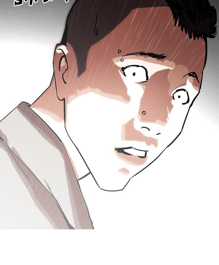 Lookism 205 110