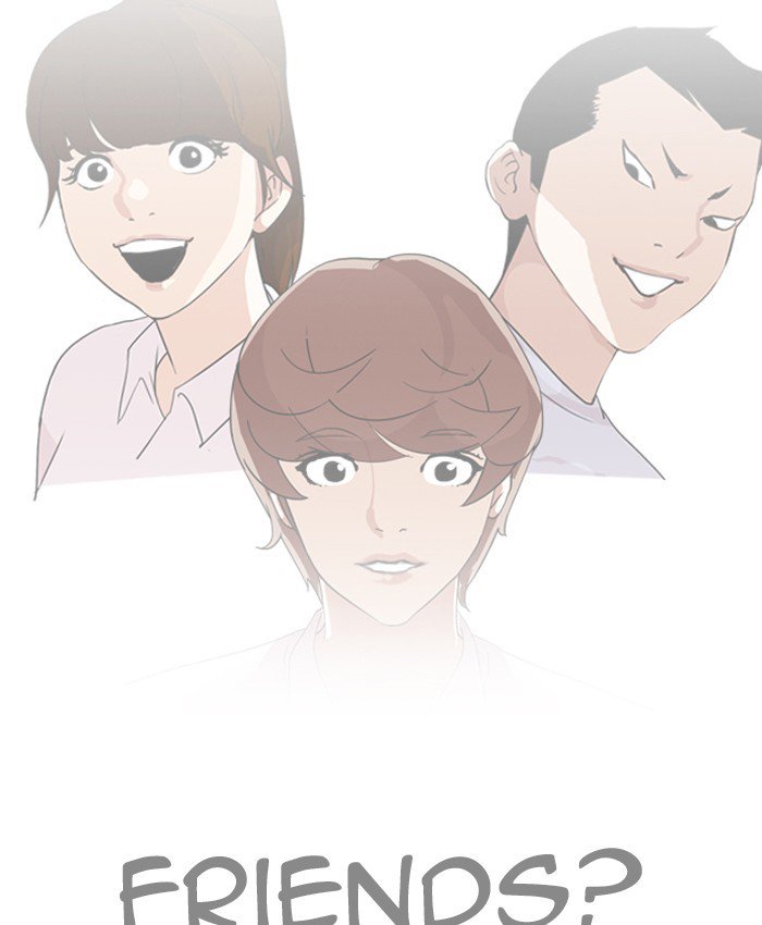 Lookism 205 117
