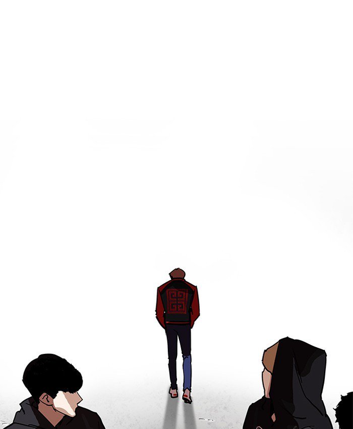 Lookism 205 118