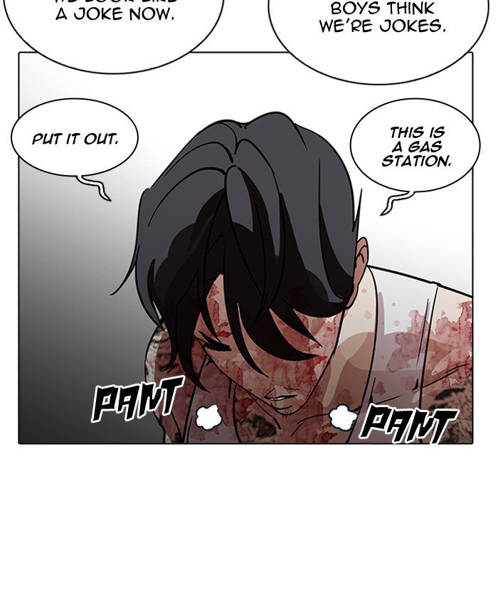 Lookism 205 125