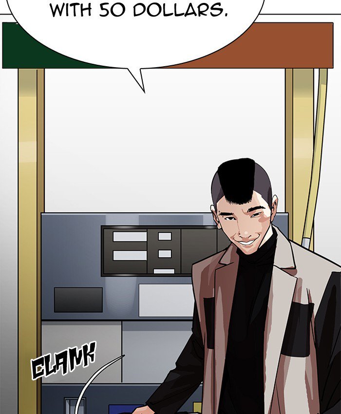 Lookism 205 128