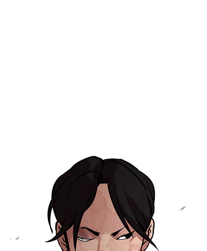Lookism 205 130