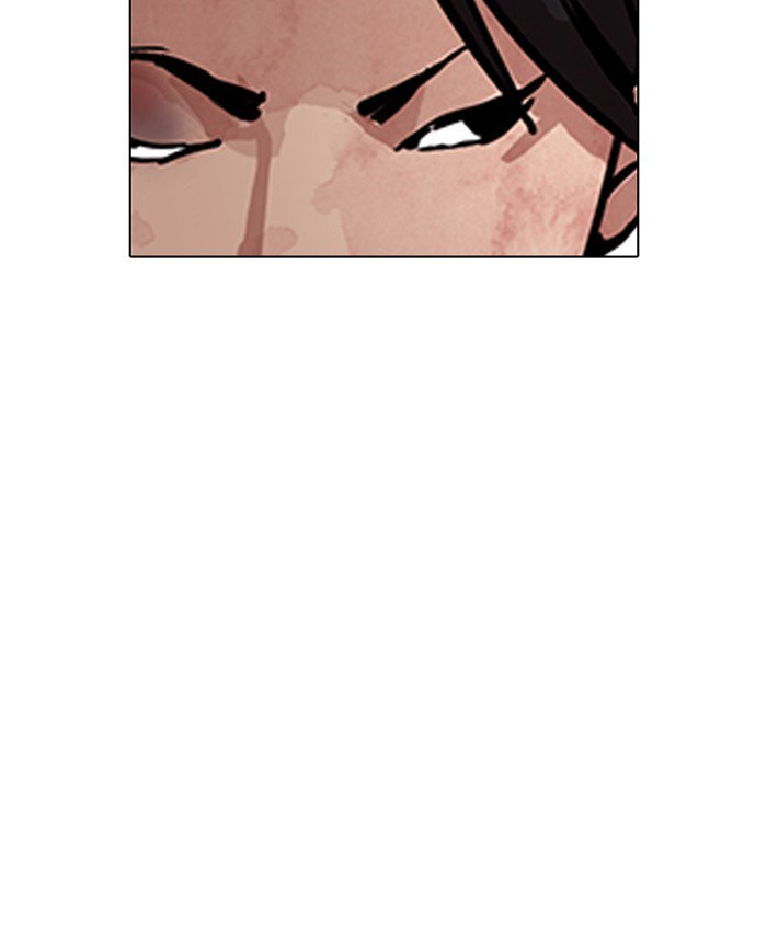 Lookism 205 132
