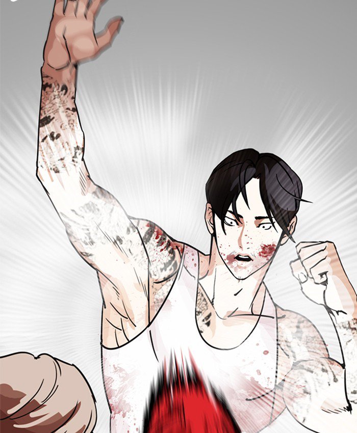Lookism 205 14