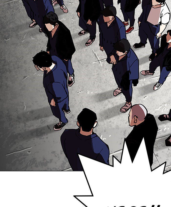 Lookism 205 143
