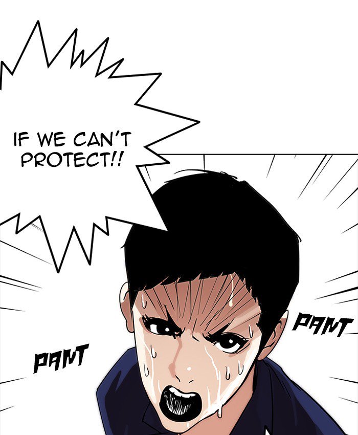 Lookism 205 145