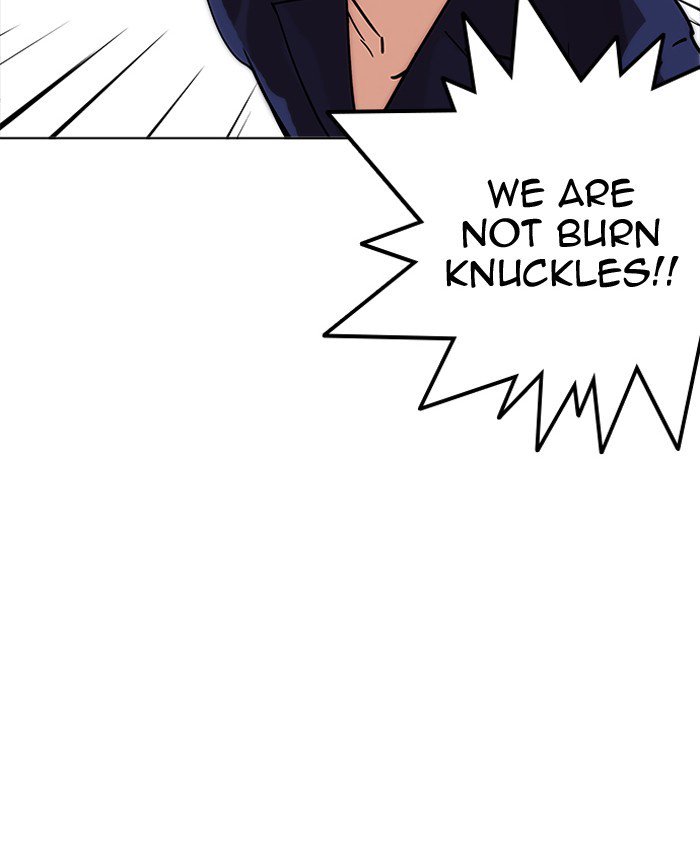 Lookism 205 146