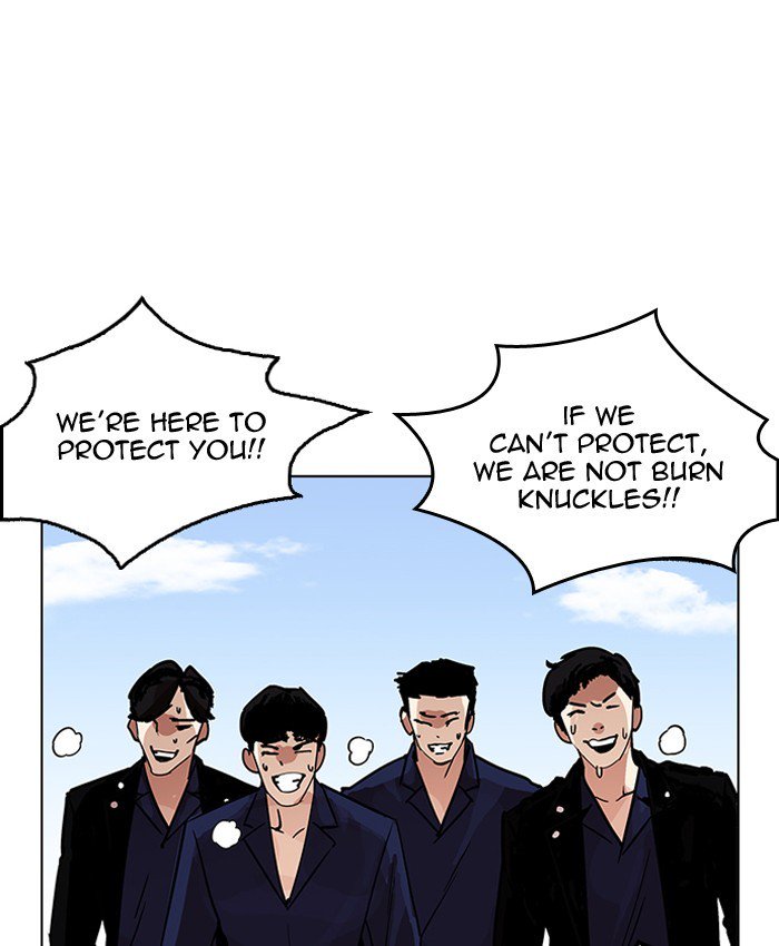 Lookism 205 147