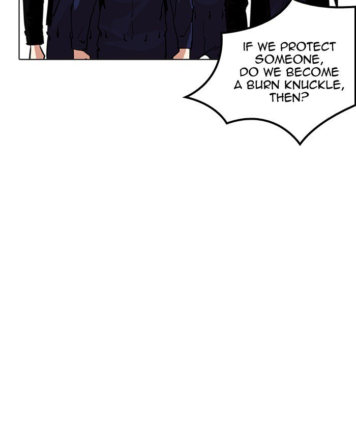 Lookism 205 148