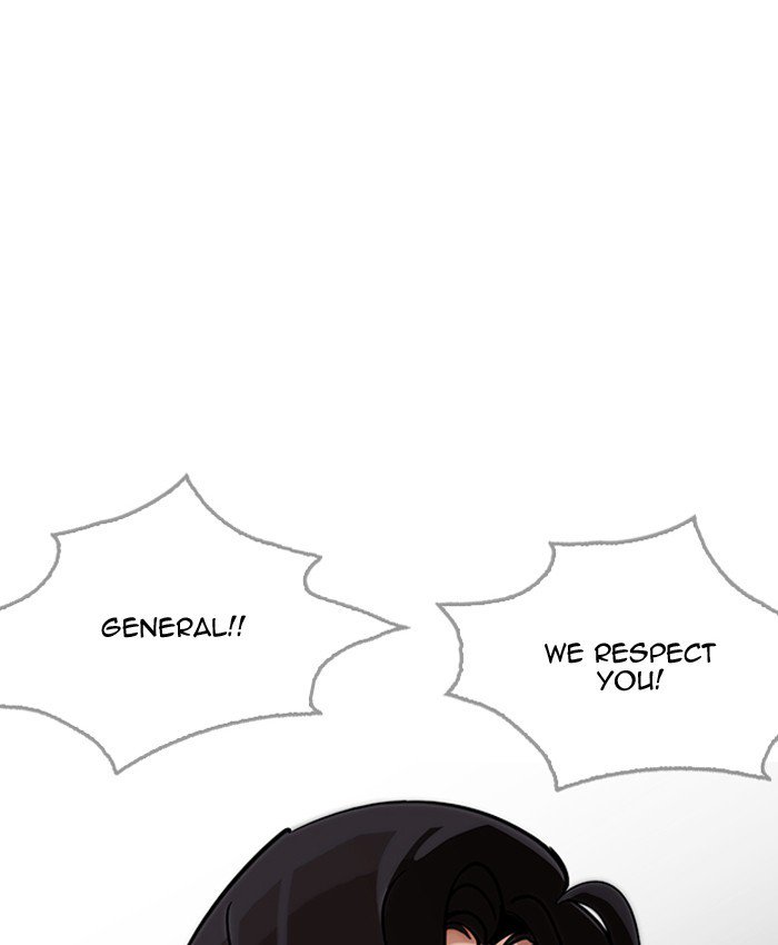 Lookism 205 153
