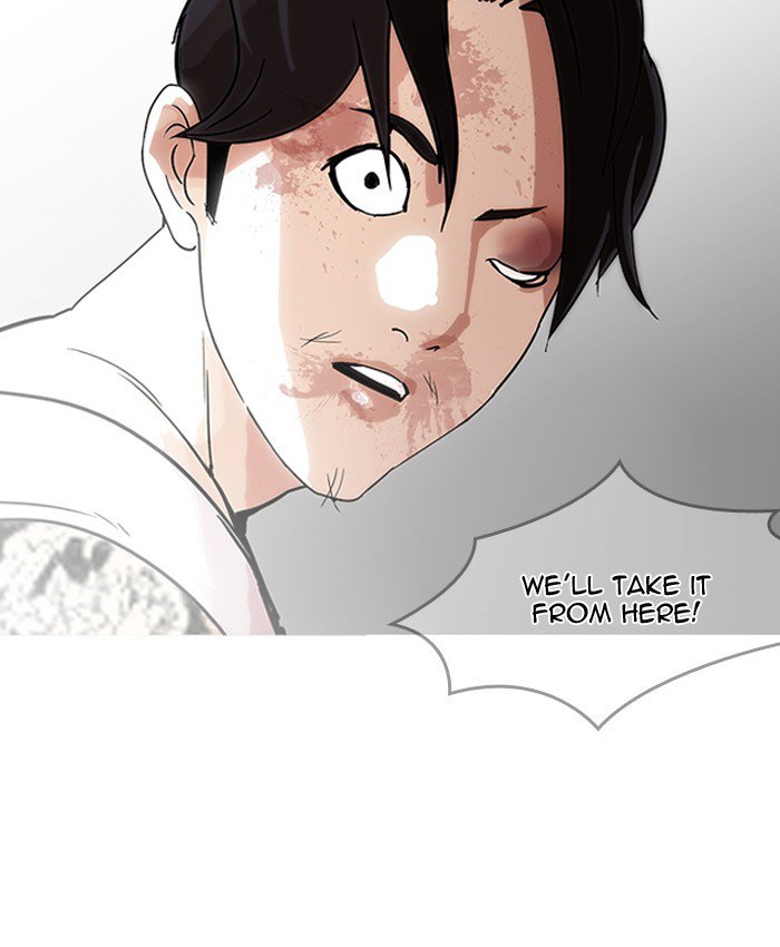 Lookism 205 154