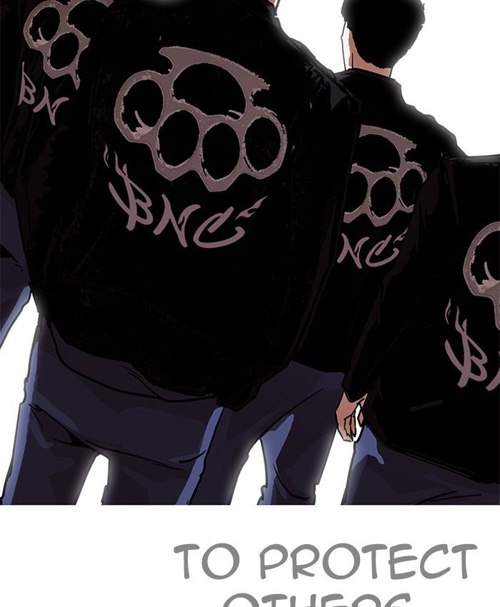 Lookism 205 157
