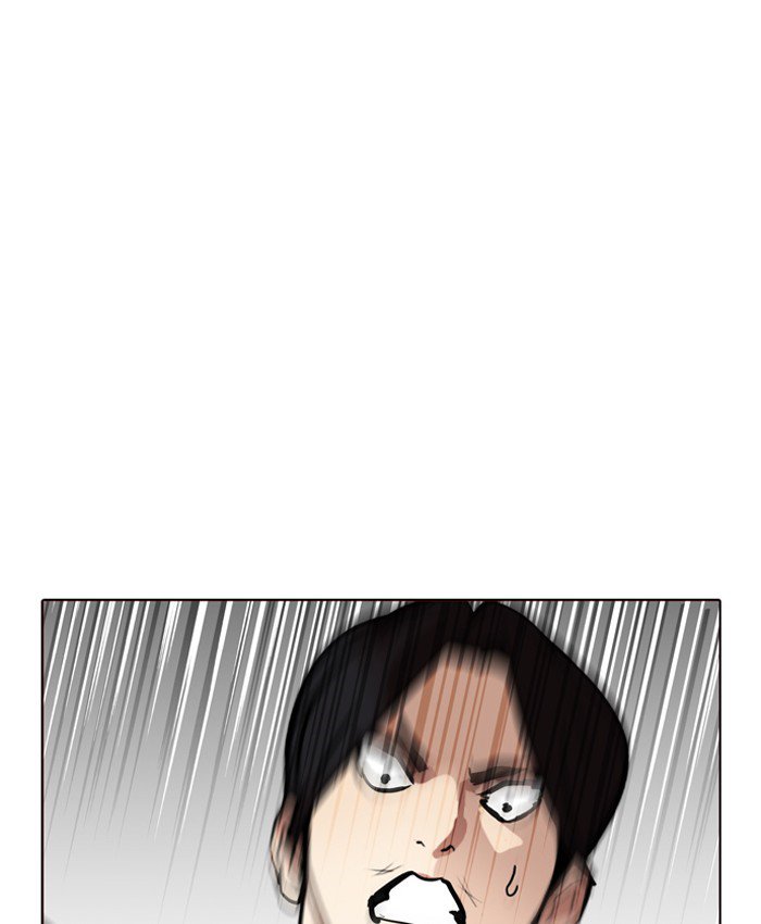 Lookism 205 16