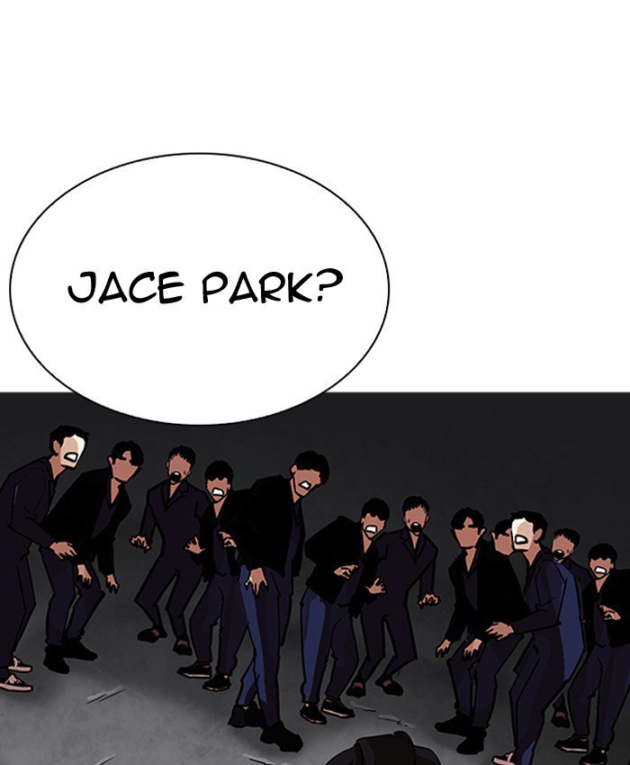 Lookism 205 162