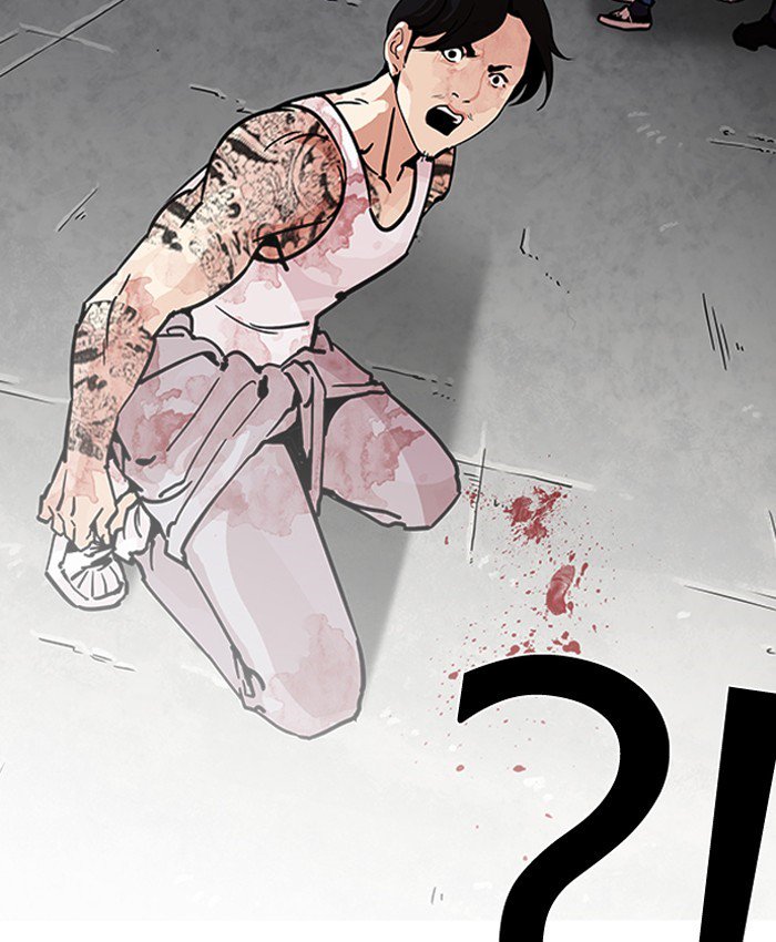Lookism 205 163