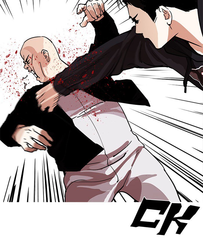 Lookism 205 165