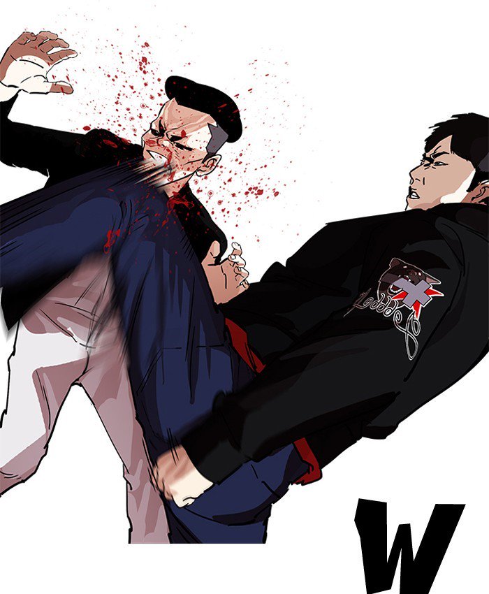 Lookism 205 166