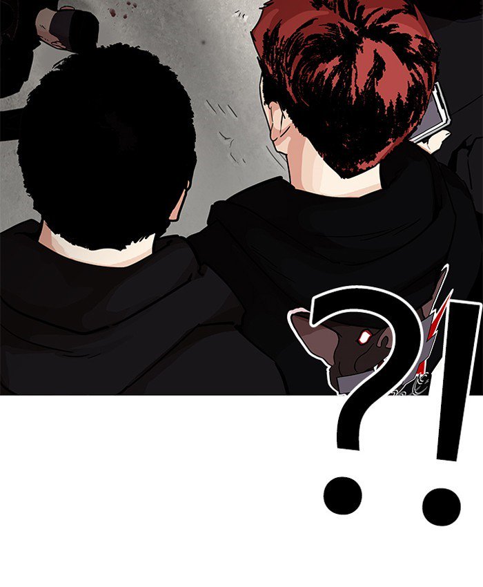 Lookism 205 168
