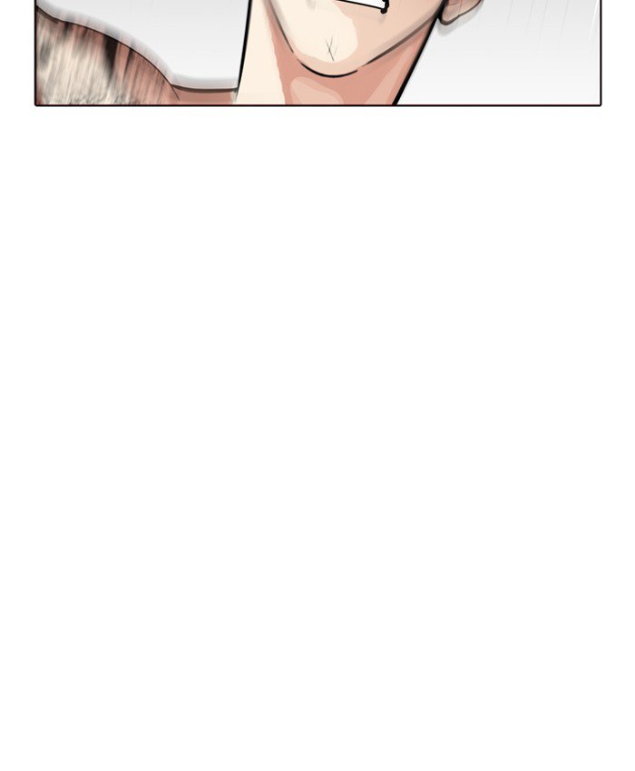 Lookism 205 17