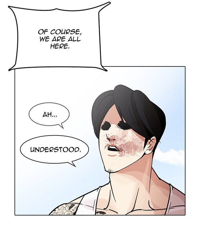 Lookism 205 174