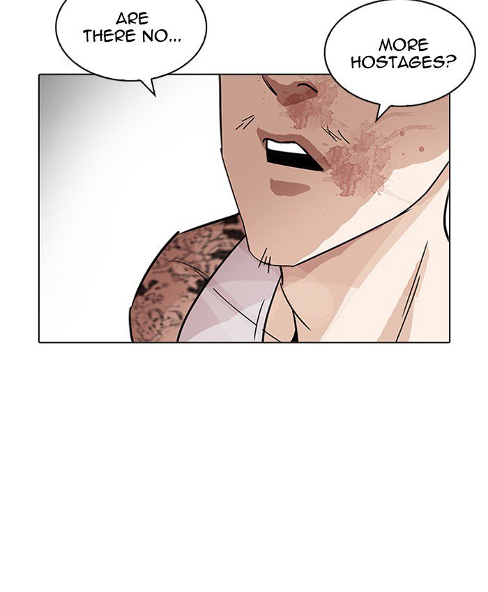 Lookism 205 177