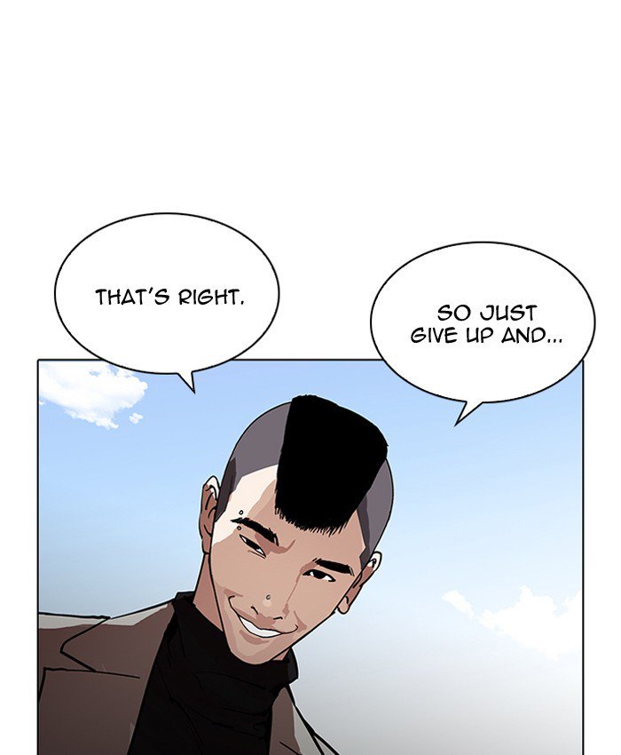 Lookism 205 178