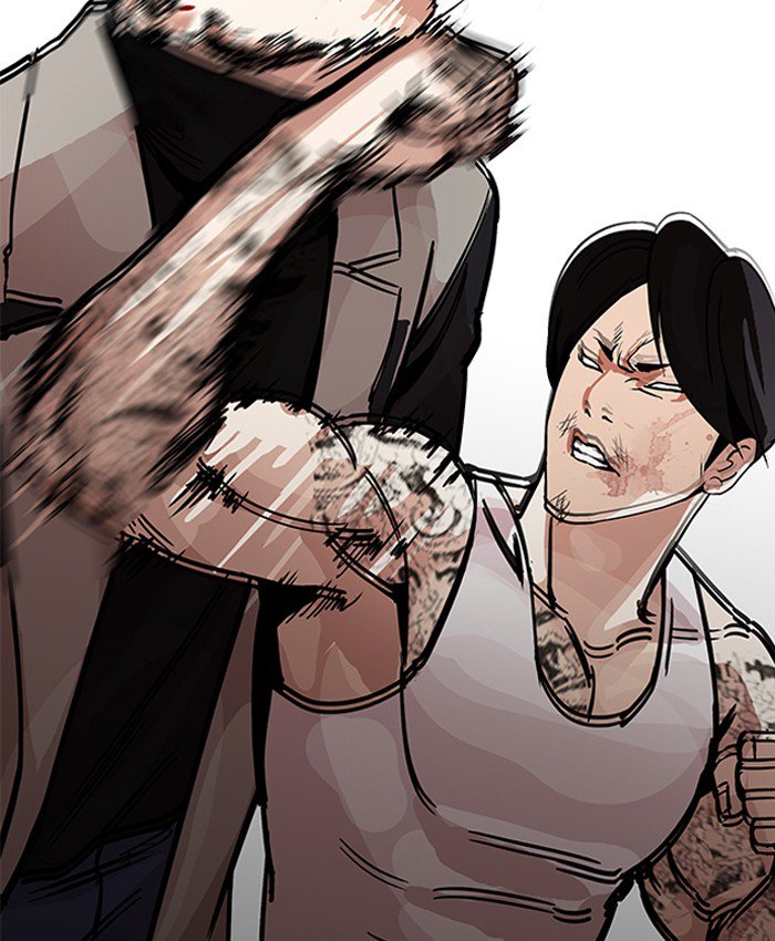 Lookism 205 180