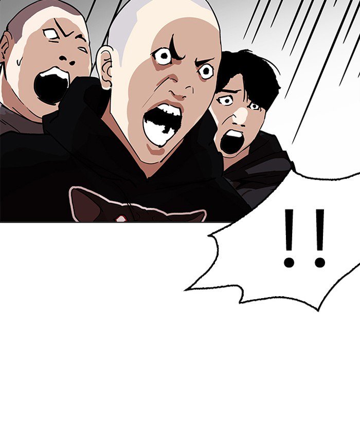 Lookism 205 184