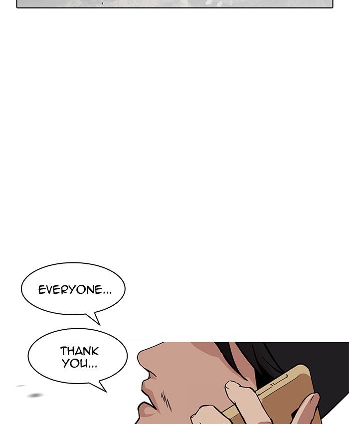 Lookism 205 186