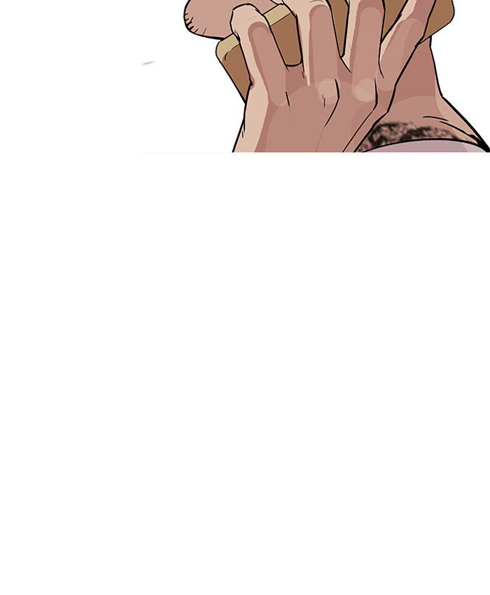 Lookism 205 187