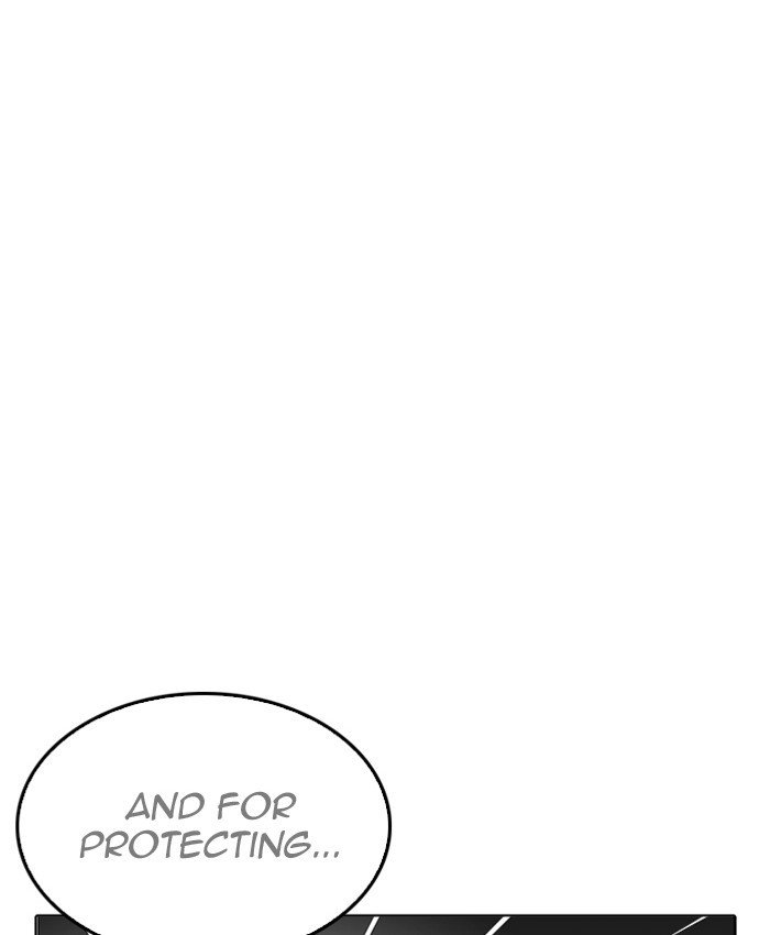 Lookism 205 191