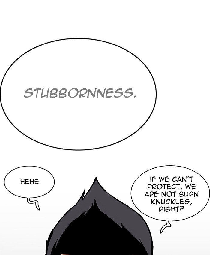 Lookism 205 194