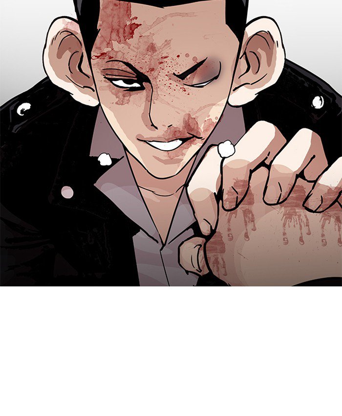 Lookism 205 195