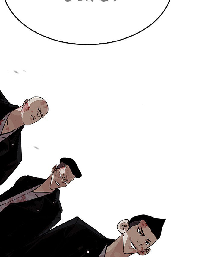 Lookism 205 196