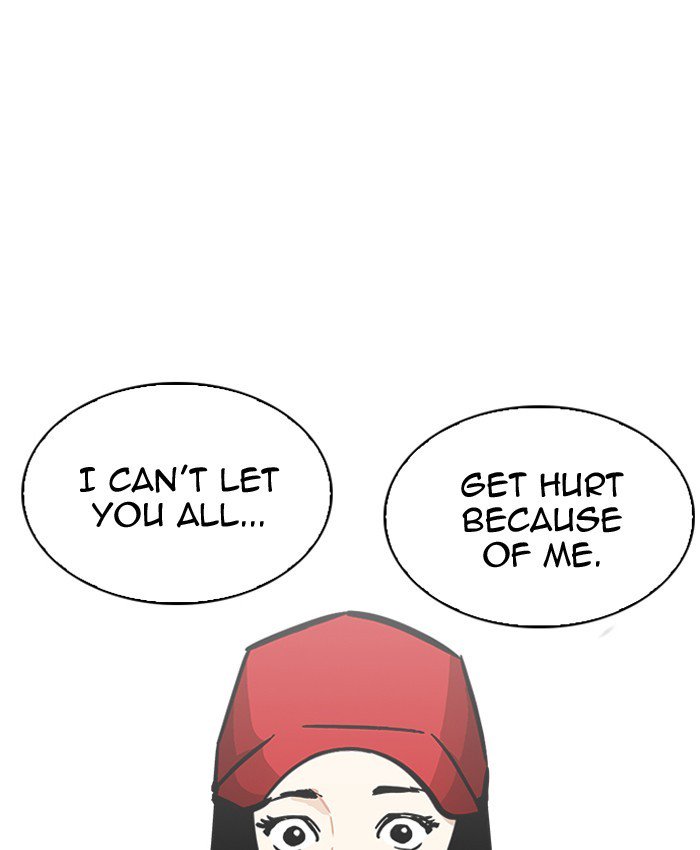 Lookism 205 41