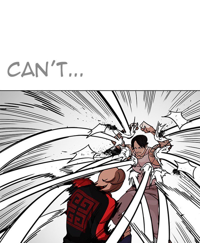 Lookism 205 5