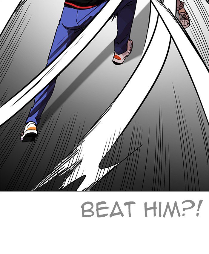 Lookism 205 6