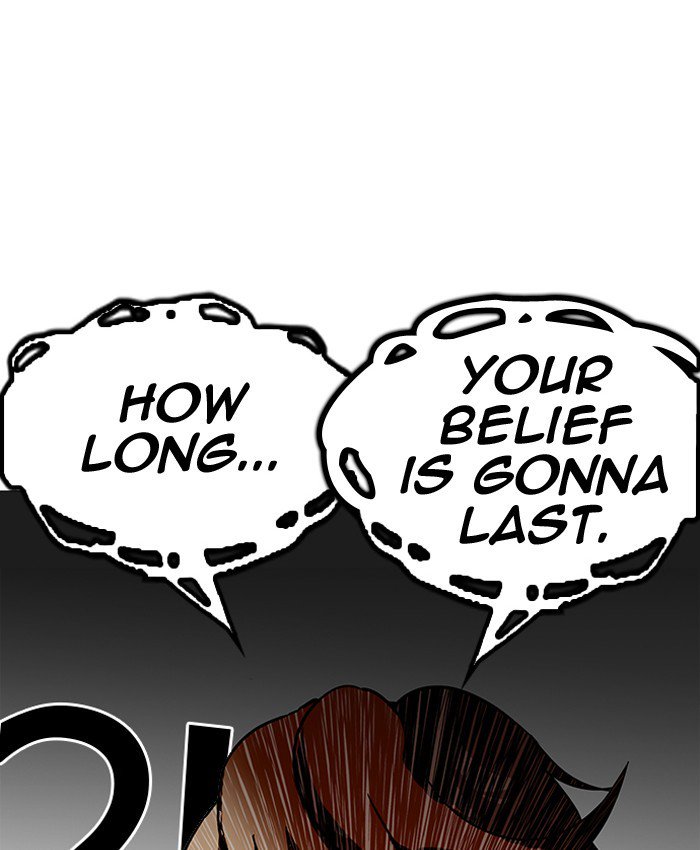 Lookism 205 74