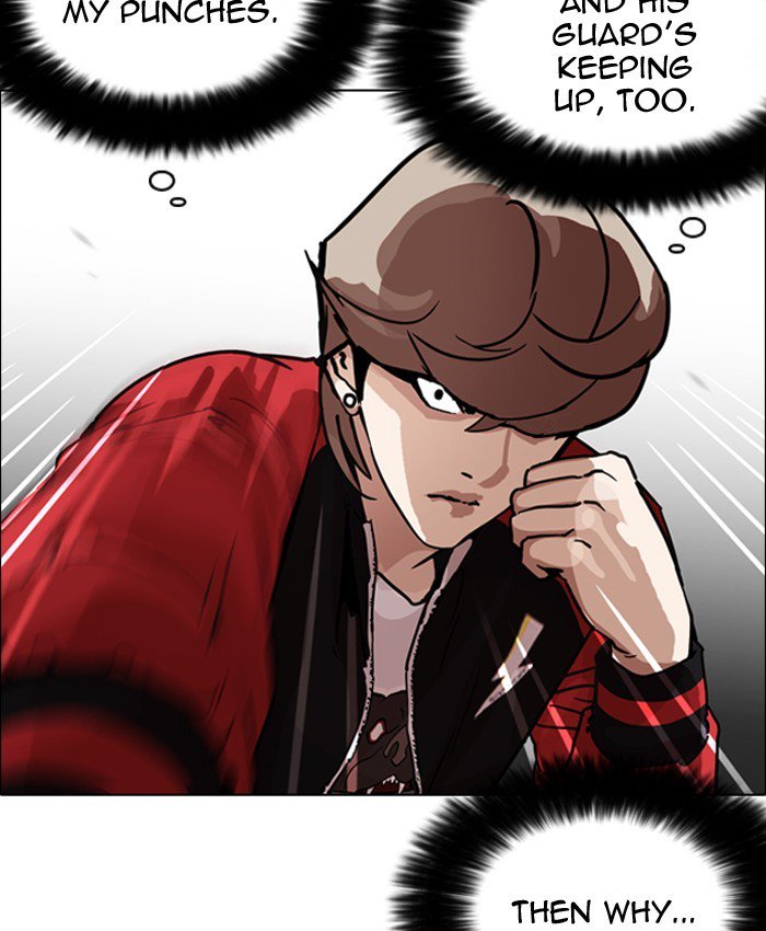 Lookism 205 8