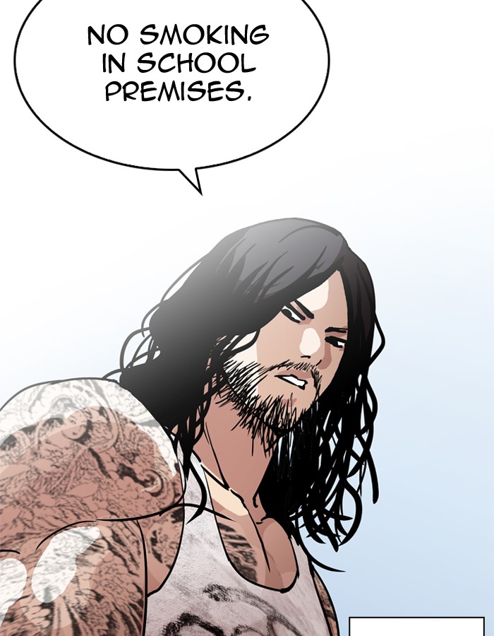 Lookism 206 11