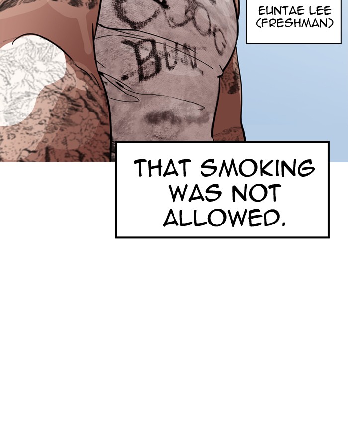 Lookism 206 12