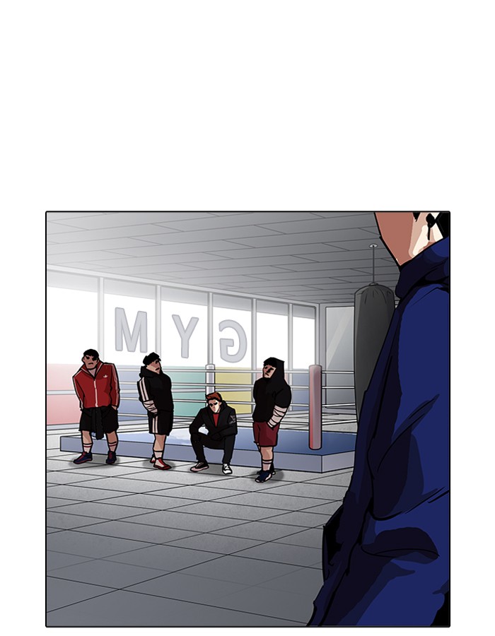 Lookism 206 122